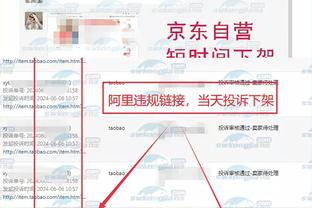 江南官方全站app下载安装苹果截图4